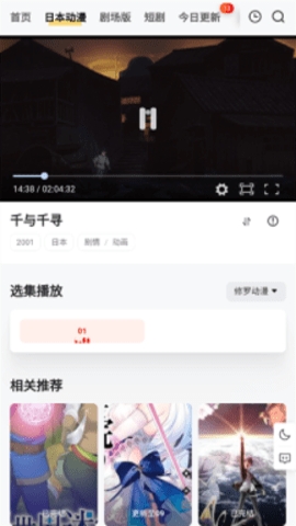 自动脚本大师直装版图2