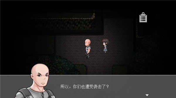 渔村手机免费版图2