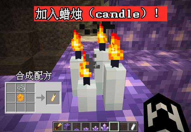 我的世界20w45a-图3