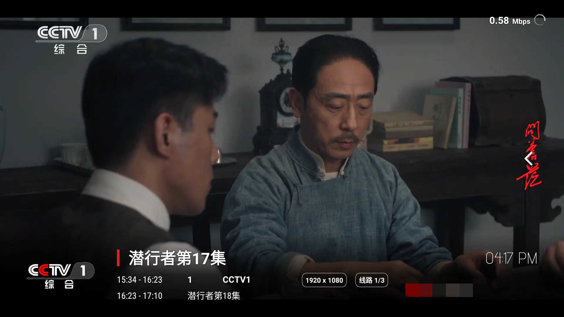 缝纫机Box 图2