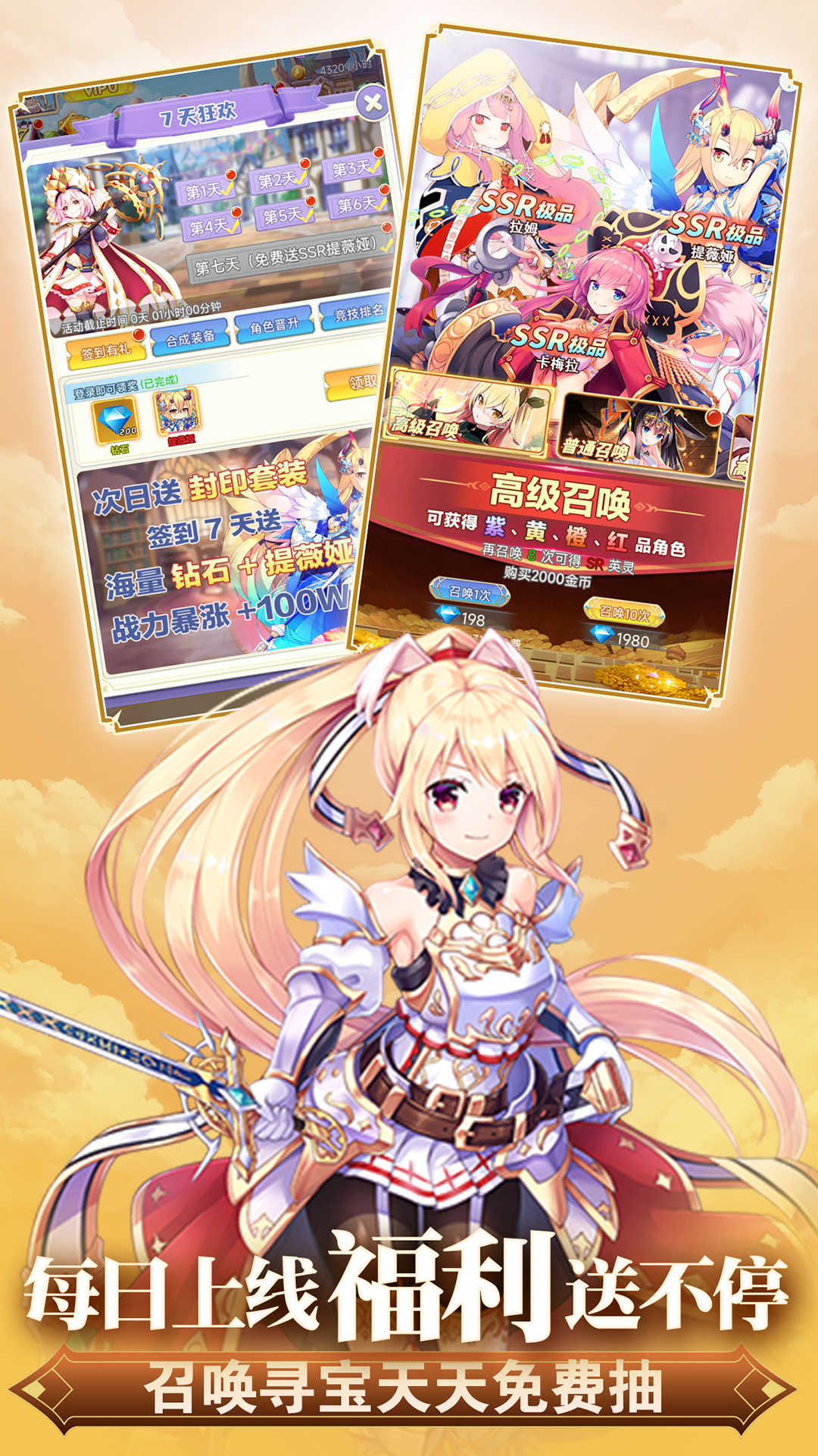 魔女小卡红包版图4