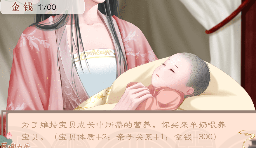 长嫂为母手游版图3