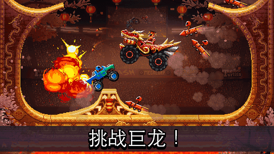 撞头赛车最新版(3)