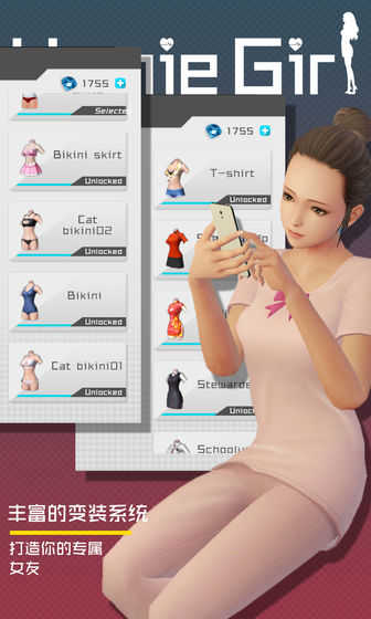 智能姬化汉化版图2