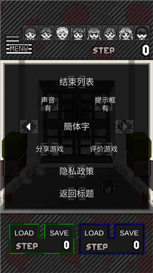 这下糟糕了汉化版图2