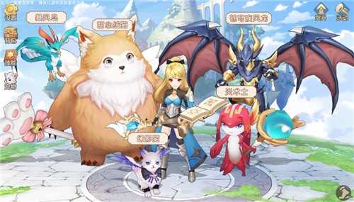 迷你奇幻王国图3