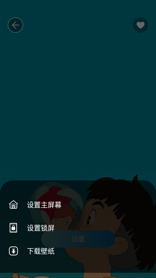美画壁纸 图1