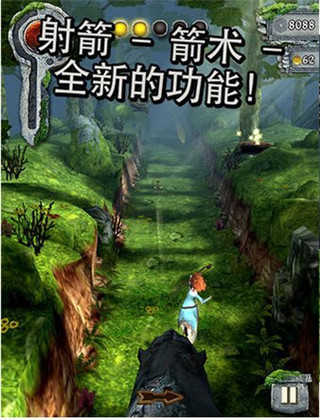 神庙逃亡勇敢传说图3