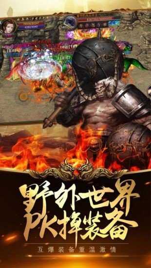 微变三职业图1