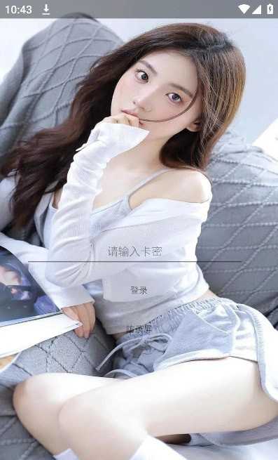王者荣耀咸鸭蛋辅助 截图1
