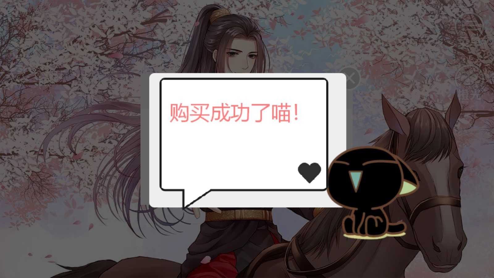 月萧笙漫漫完结版图2