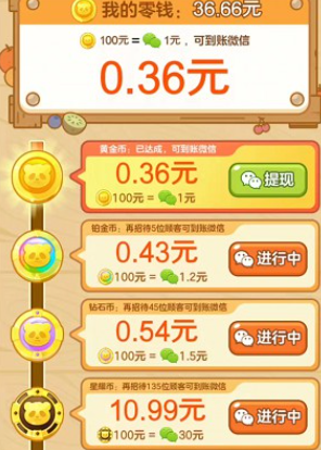 解压水果店