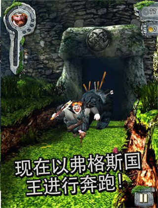 神庙逃亡勇敢传说图4