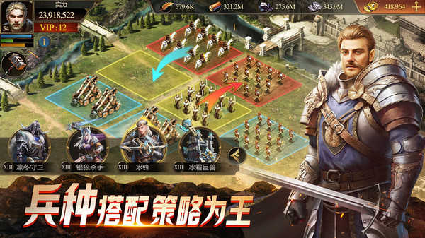 阿瓦隆之王最新版截图1