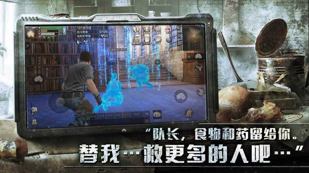 生存之旅僵尸射击Journey To Survival(3)