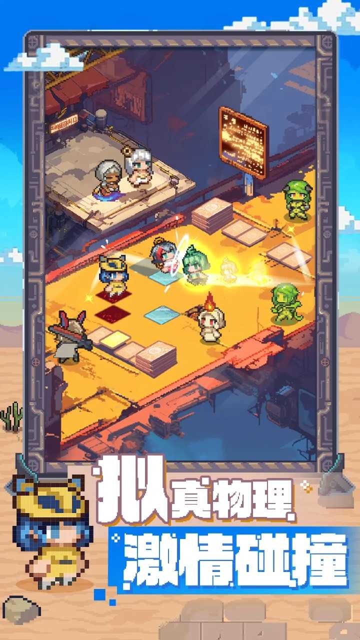 飞牌安卓官方版图3
