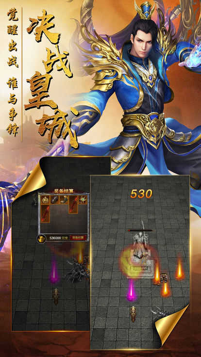 鸿蒙打金冰雪正版图3