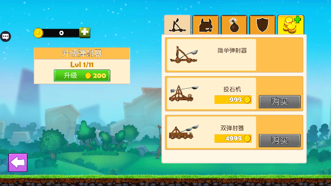 战争六角洲(3)