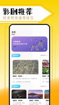 美剧鸟安装 图1