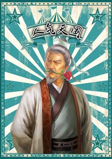 成家立业 清软4
