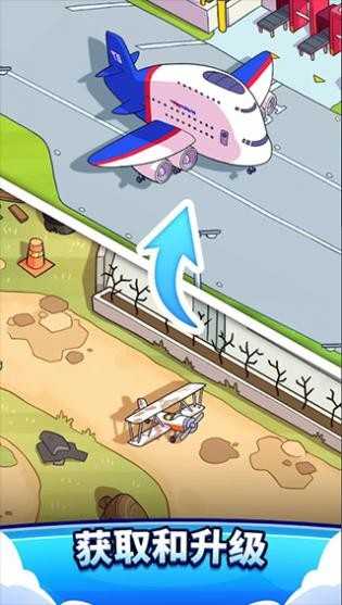 机场航空公司.0图4