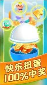 猪生金币红包版图4