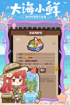 爆炒江湖最新版图5