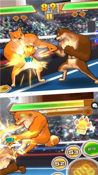 超萌日记图3