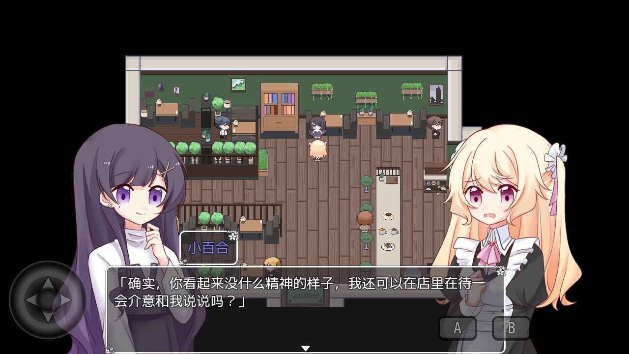 真夜的清晨瑰夏SOE图5