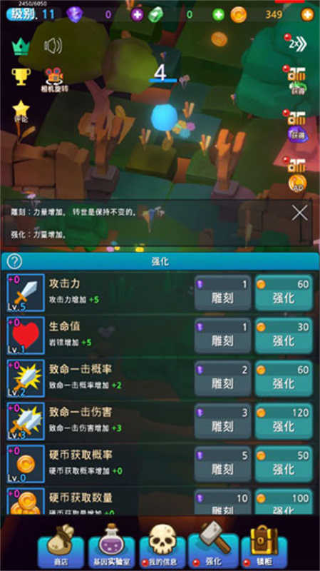 基因DNA图4