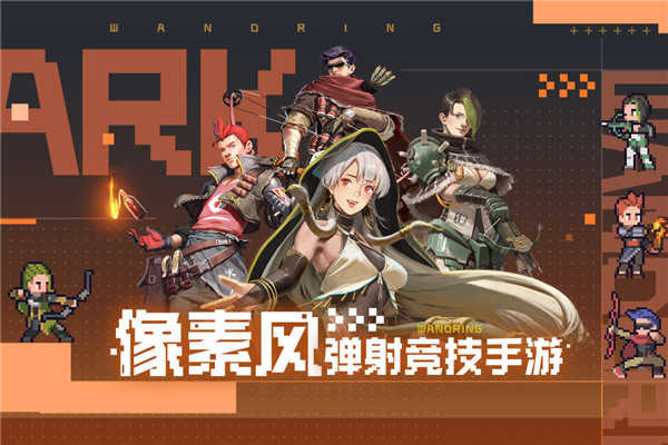 流浪方舟测试版图4