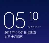 小米9Pro5G版
