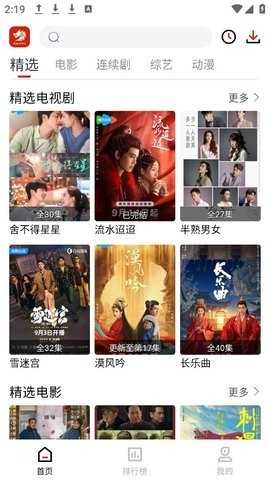 火龙影视 图1