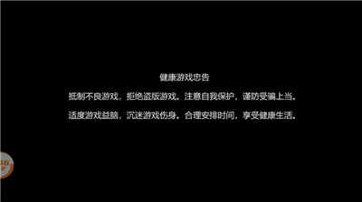 旭日杀破狼原版图1