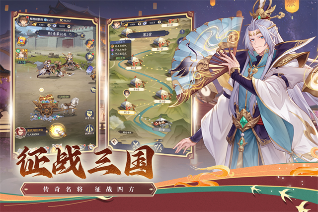权倾三国OL图1