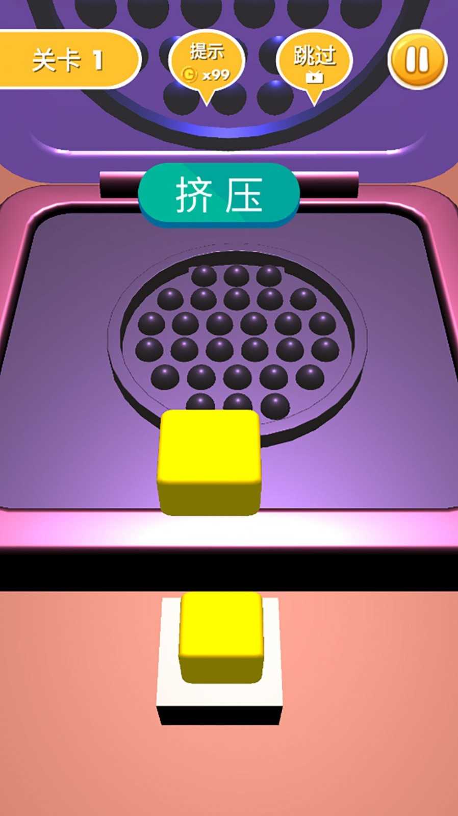 按压糖饼模拟器图3