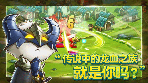 喵咪斗恶龙(2)