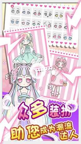 暖暖公主梦图4