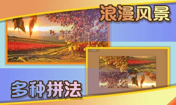 史上最全拼图最新免费版图3