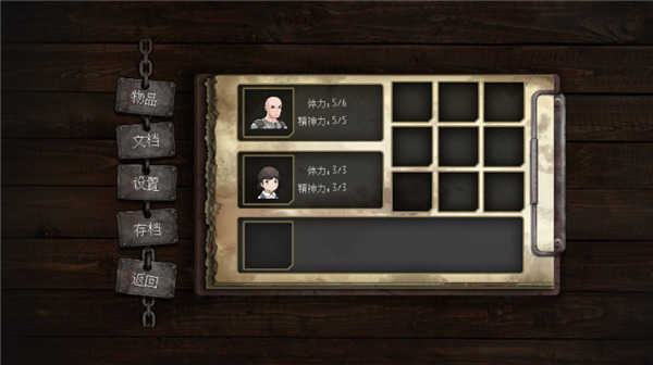 渔村手机免费版图1