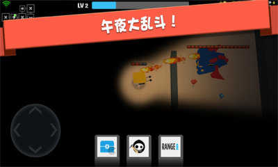 弓箭手大作战 图1