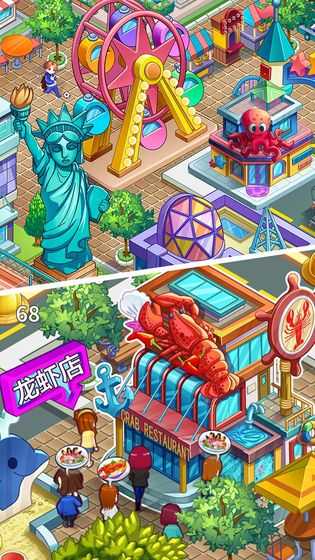 甜品王国历险记(3)