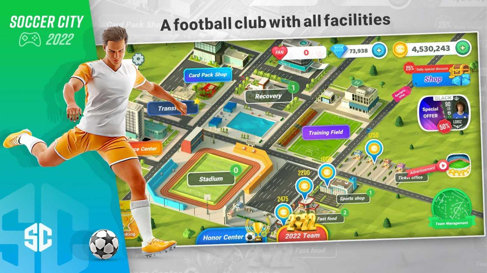 足球联赛模拟器(Soccer City)图2