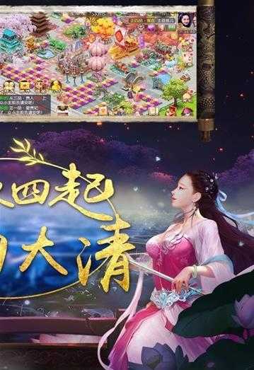 宫锁情缘小主吉祥 3