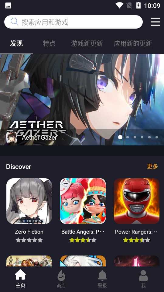 BlackMod 截图3