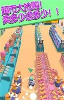我还拿得动手游无广告版图1