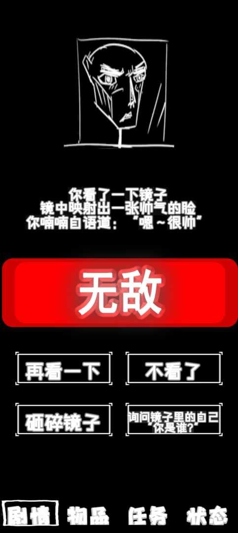 厕锁
