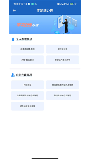 贵州公安图2
