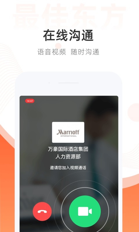 最佳东方招聘网安装手机版