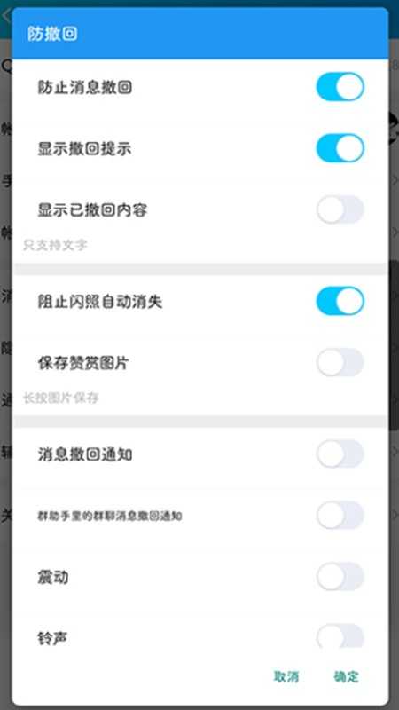 QStory 图2